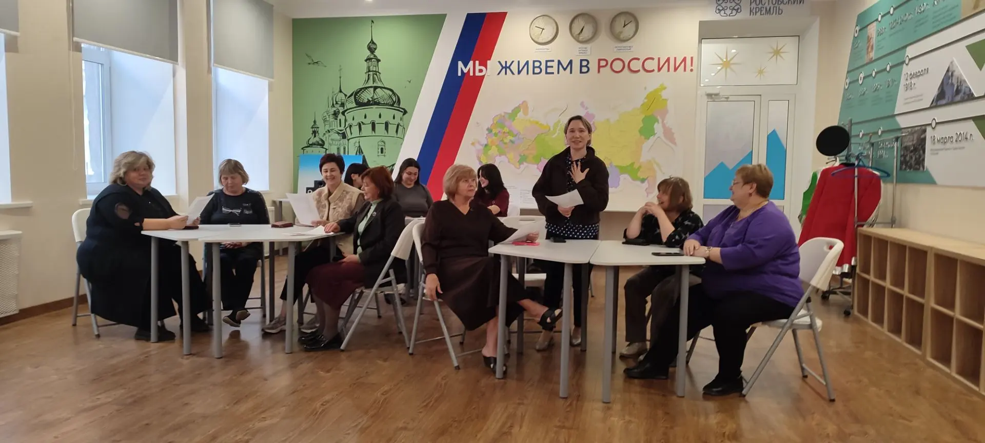 «Мифы и стереотипы о народах России».