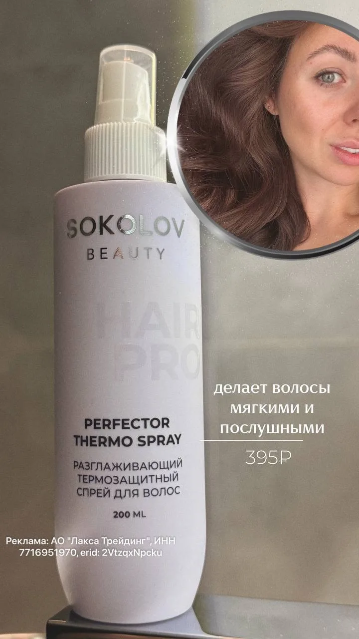 🖇️Нет, ну я конечно знала, что SOKOLOV создают бриллианты, но чтобы такие! И да, оказы...