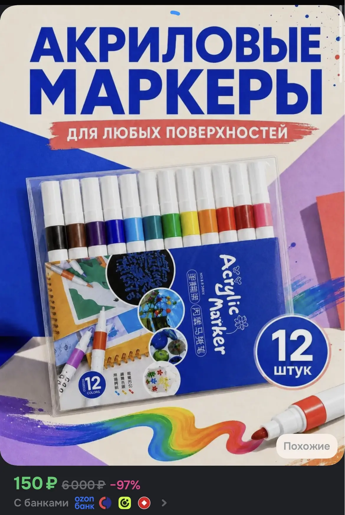 Нужное✅