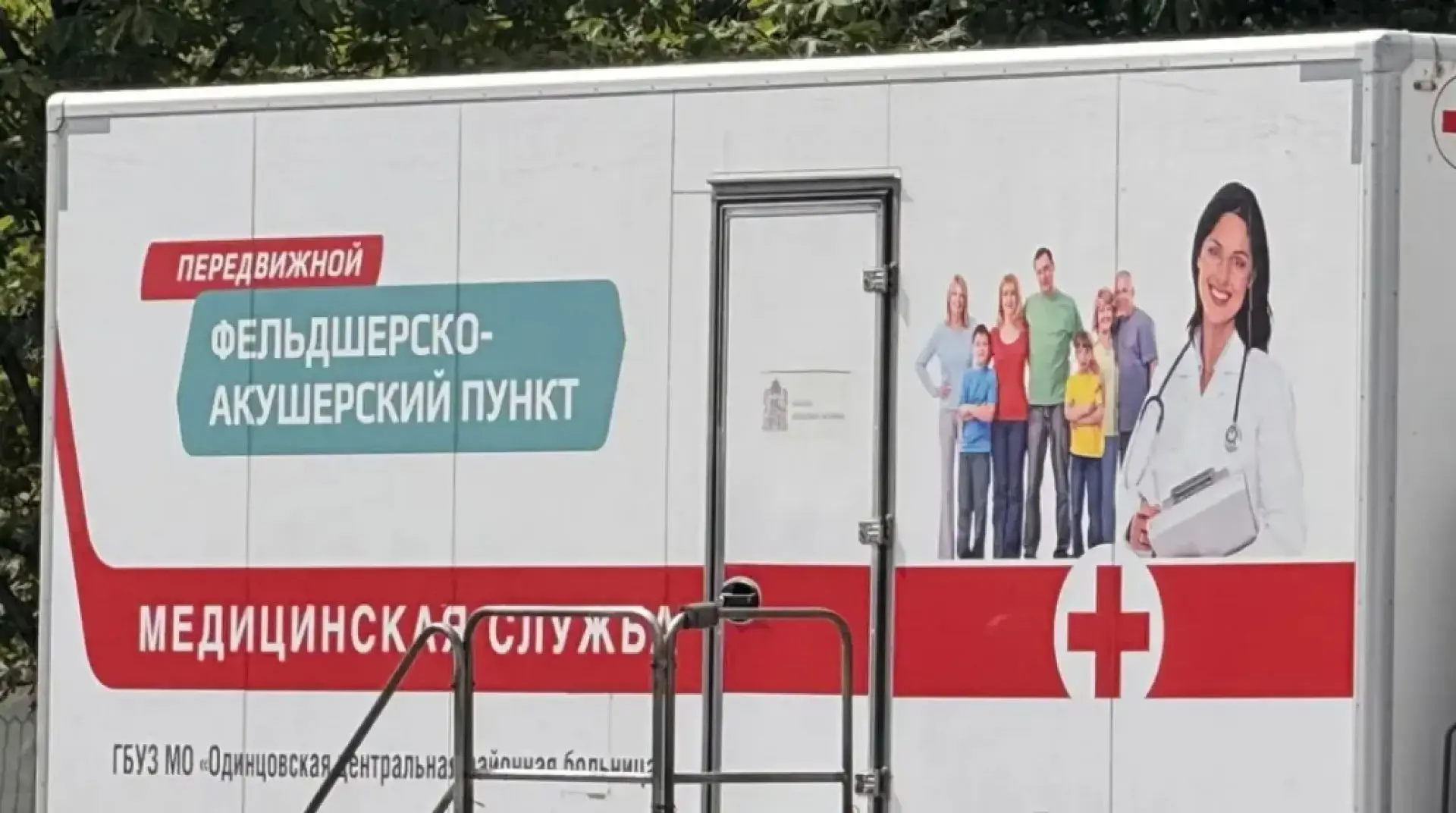 ❗ В Подмосковье продолжается вакцинация от гриппа