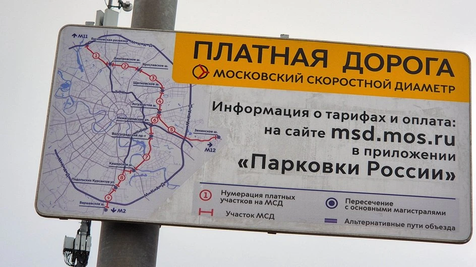 💸 ️Стоимость проезда по МСД в будни в час пик будет проиндексирована с 16 октября на 6...