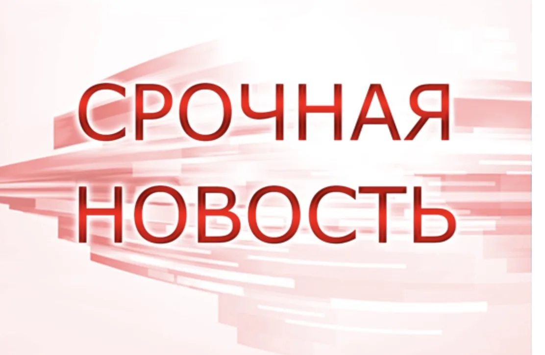 Ночью в Калужской области сбили 19 БПЛА⚡️⚡️⚡️