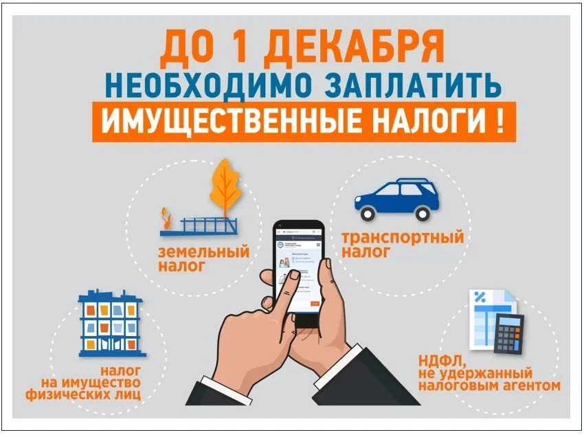 Уважаемые жители Оскольской сельской территории!