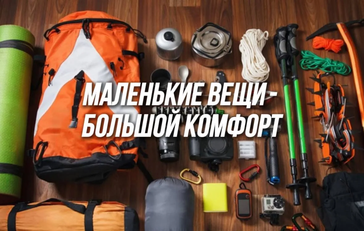 🖐️Топ-5 мелочей, которые пригодятся осенью