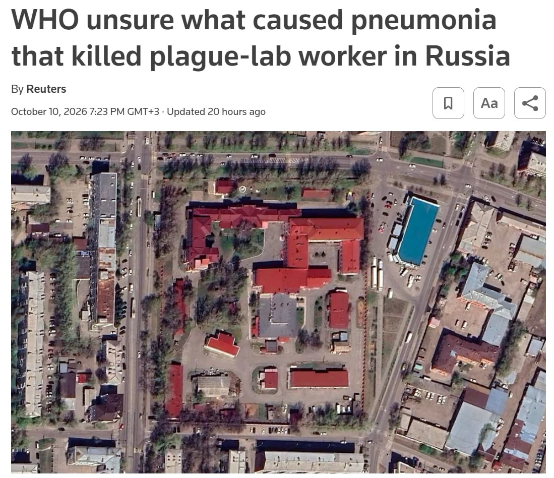 ⚡️В России нет вспышки чумы, следует из официального заявления ВОЗ, — Reuters.