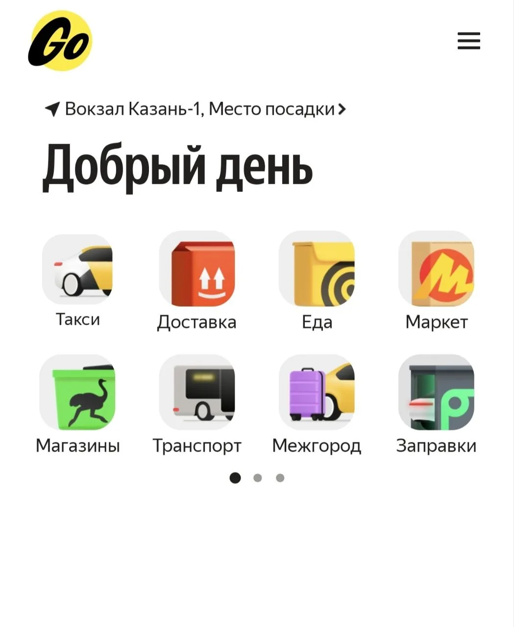 Снова работают сервисы «Яндекса»