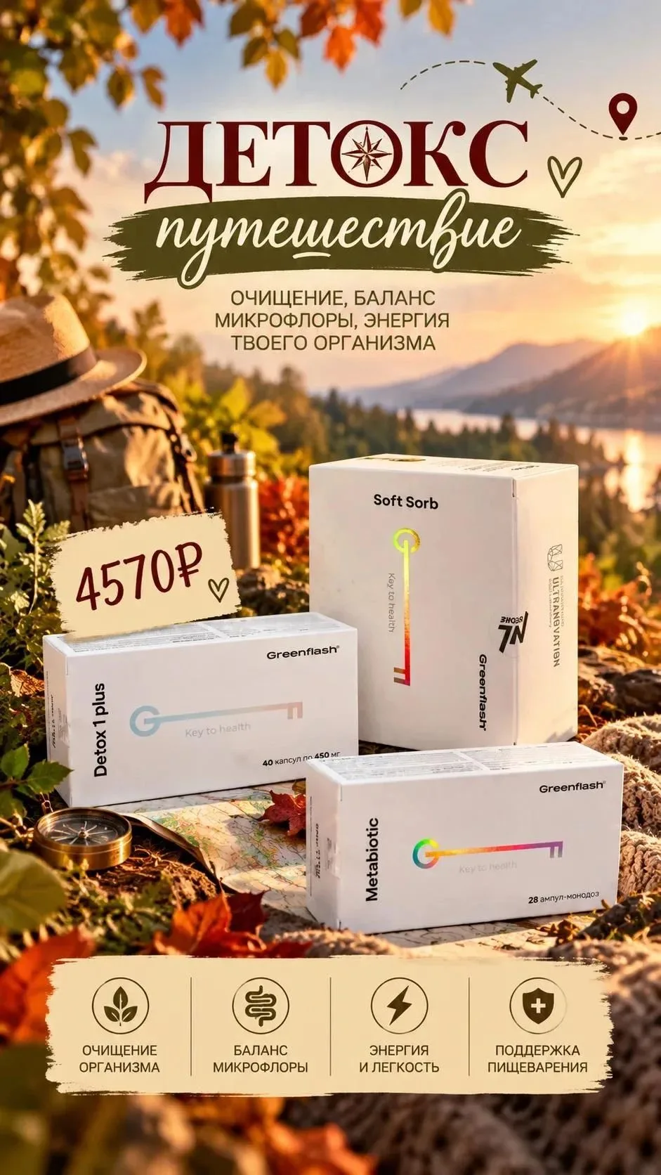 Кейс 2