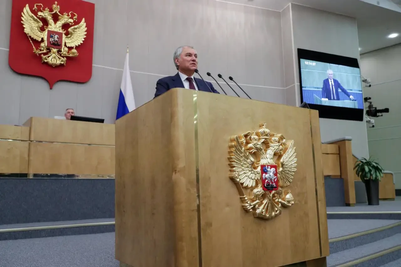 Володин заявил о провале попыток изолировать Россию