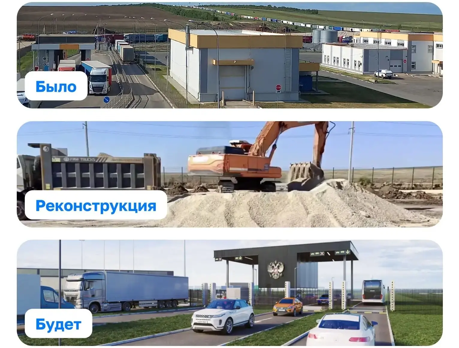 Реконструкцию погранперехода "Маштаково" в Оренбуржье начнут в октябре.