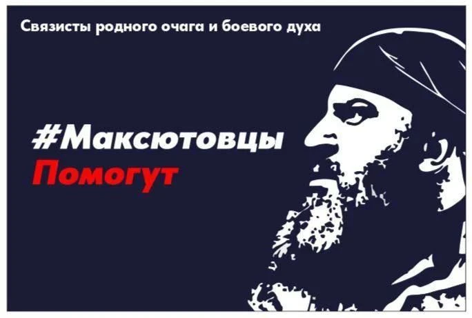 НАС БОЛЬШЕ - ПОМОЩИ БОЛЬШЕ! ❤️