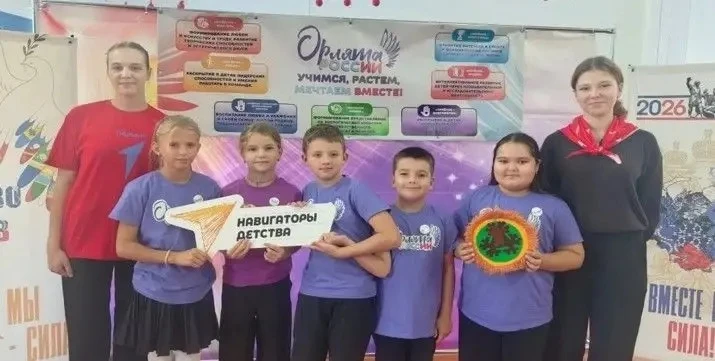 🦅 «Орлята Красноярья: территория единства» — праздник дружбы, творчества и традиций! 🎉