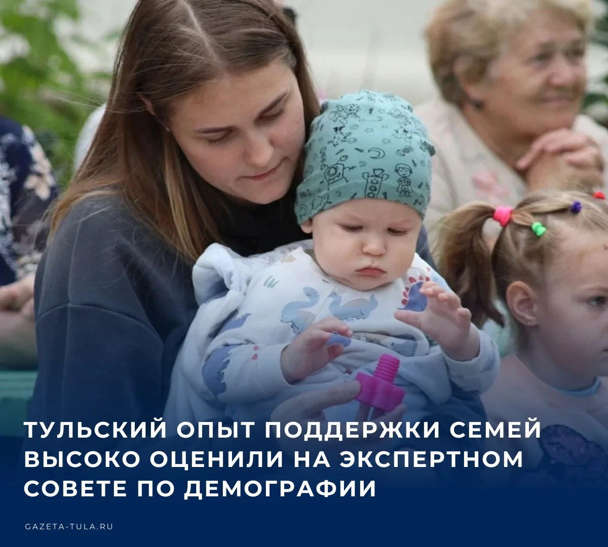 В рамках выездного заседания экспертного совета при Совете при Президенте РФ по реализа...