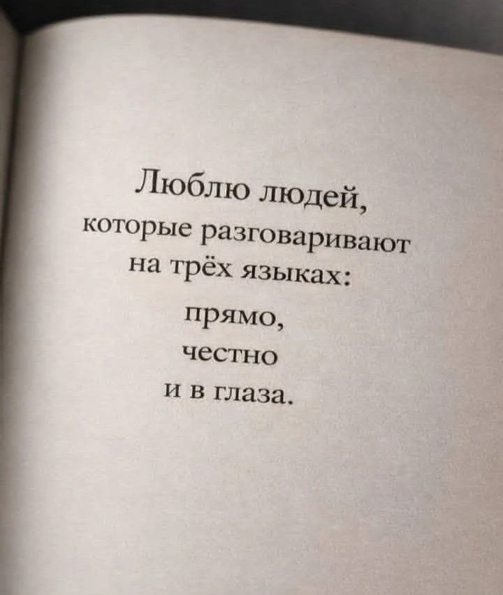 Место силы🌱Подписаться