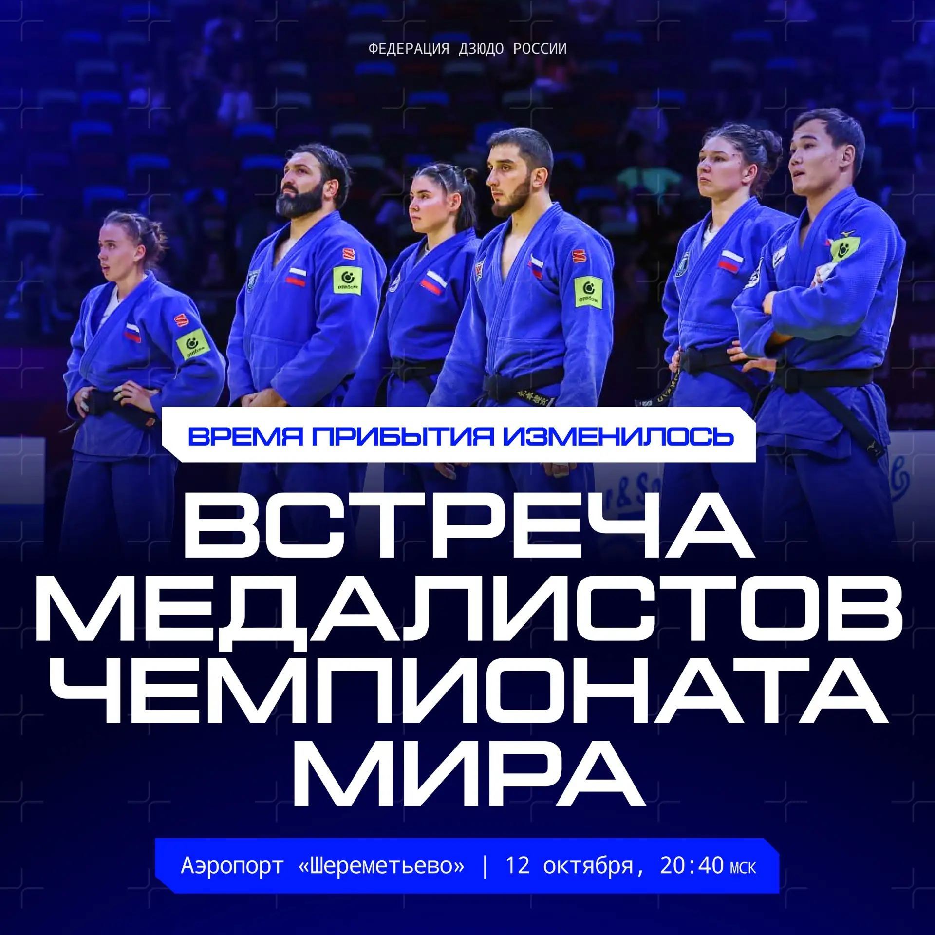 🔔 ОБНОВЛЕНИЕ ДЛЯ СМИ