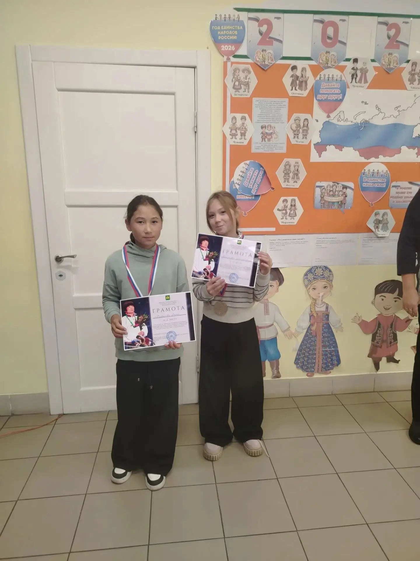 💫💫💫 10 октября наши ученицы  Абрамова Алёна и Абрамова Валентина заняли 2 и 3 место ...