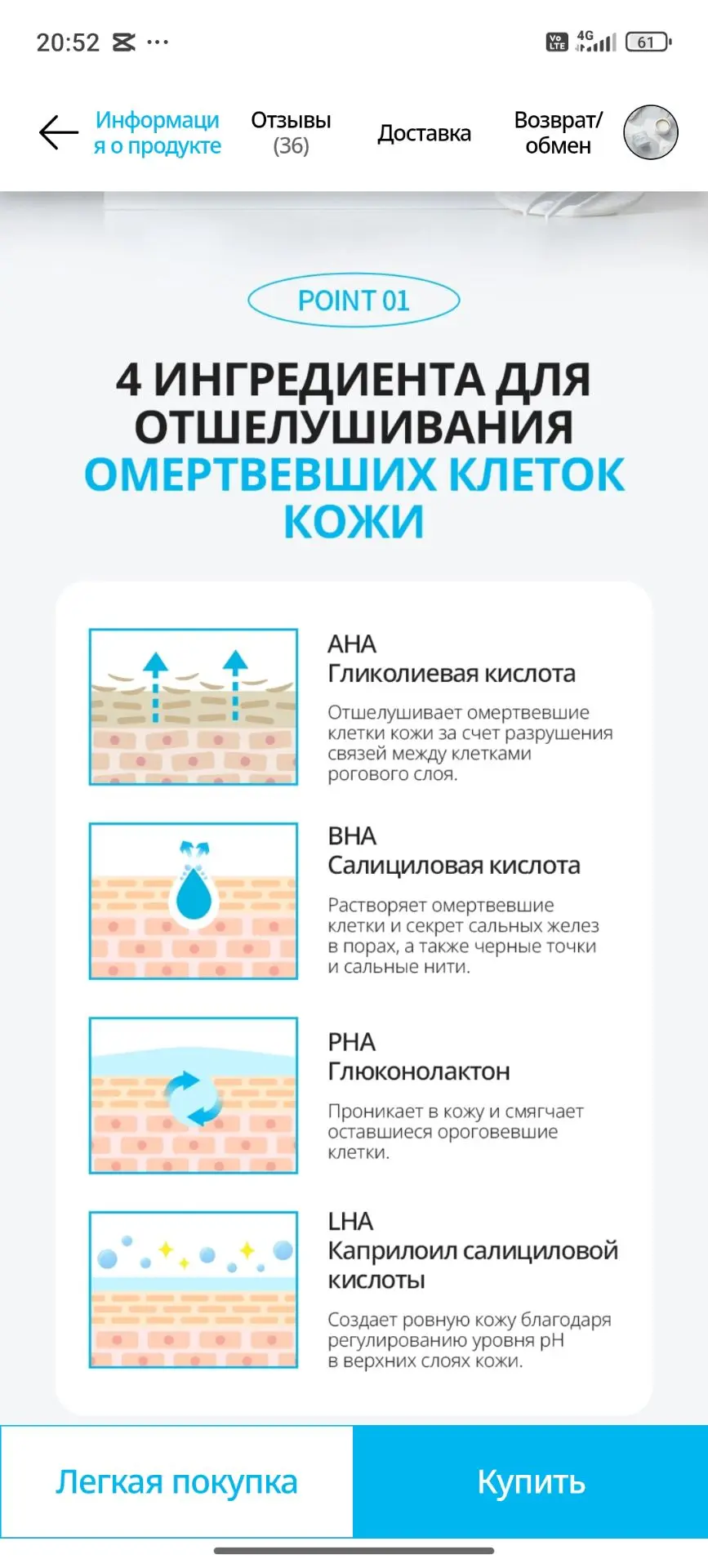 https://m.atomy.ru/product/R01505