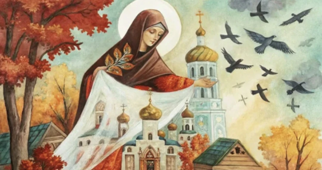 ✨ С праздником Покрова Пресвятой Богородицы! ✨