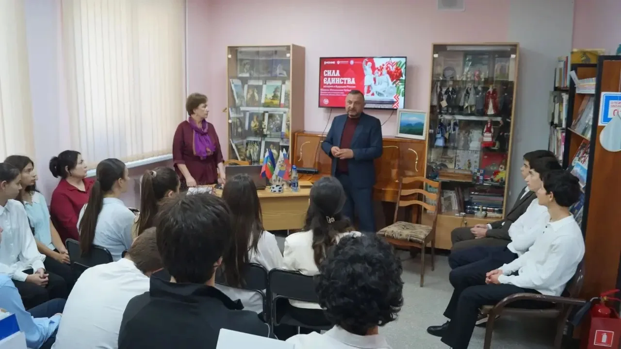 «Земля, воспетая поэтом»