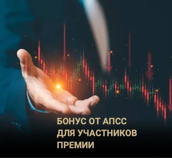 📢 НОВОСТИ ПАРТНЕРОВ: