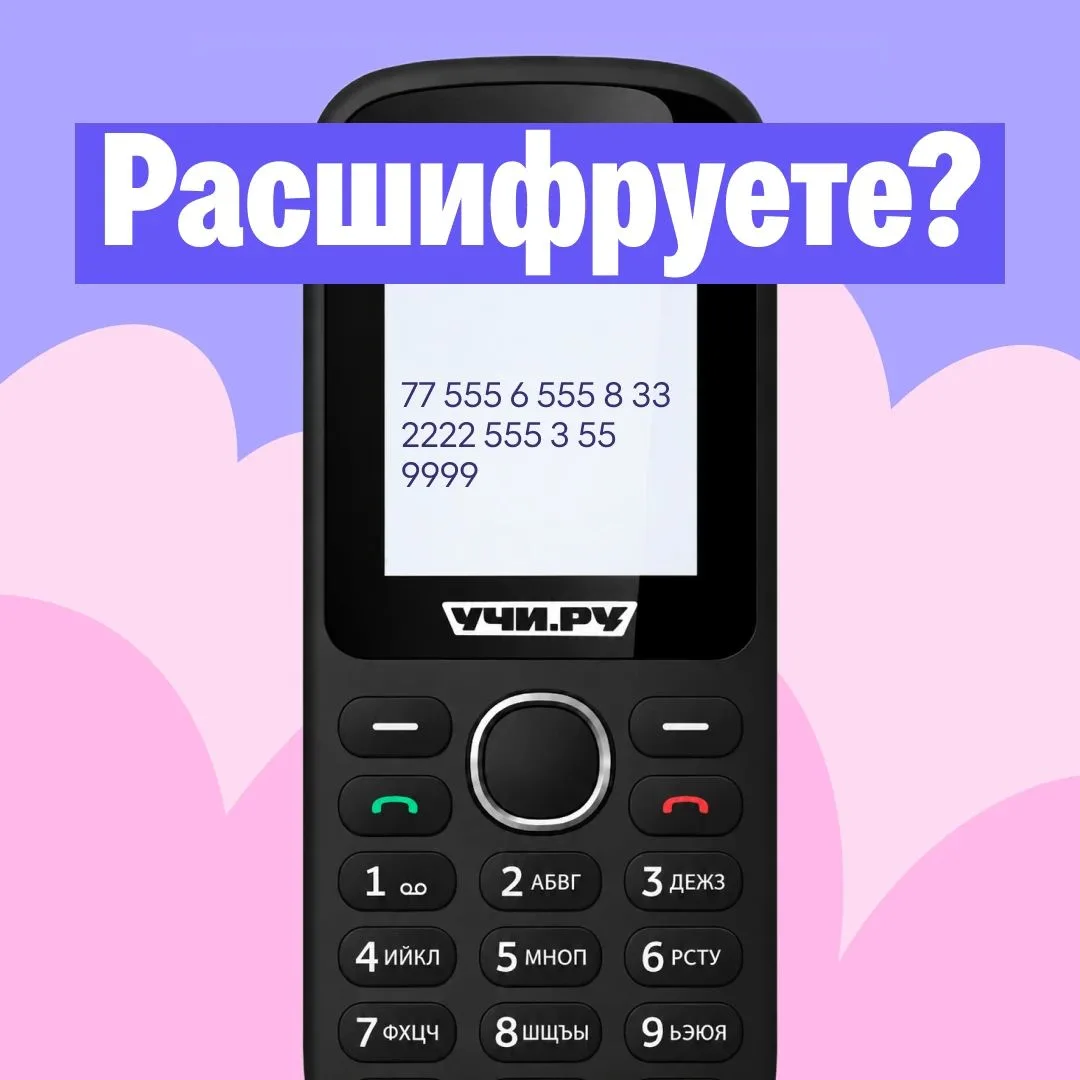 🧠 Мозговой  штурм под занавес рабочего дня!