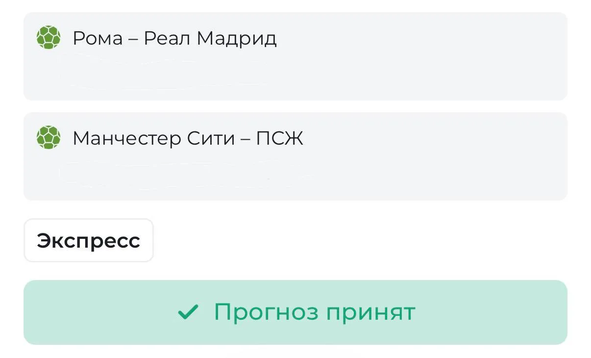🚨У ВАС 10 МИНУТ !