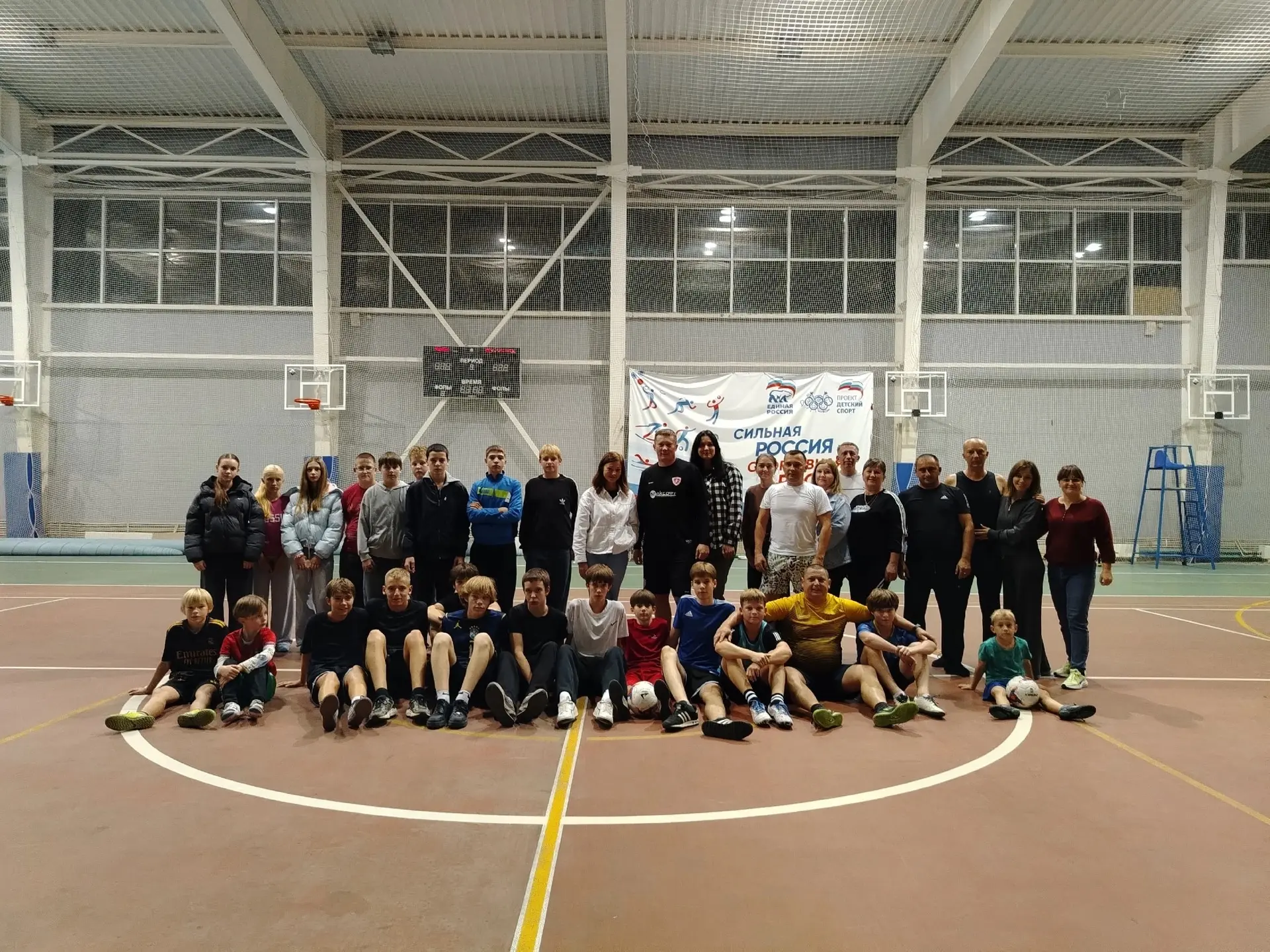 ⚽️14.10.2026 в рамках  Всероссийской акции  «Папа может»  совместно с родительским сооб...