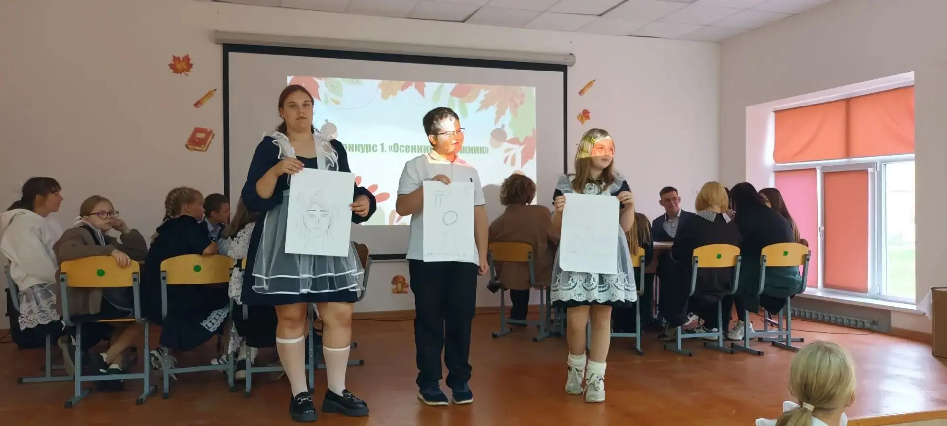 🍁 «Осенний переполох»: буря эмоций и вихрь знаний! 🍁