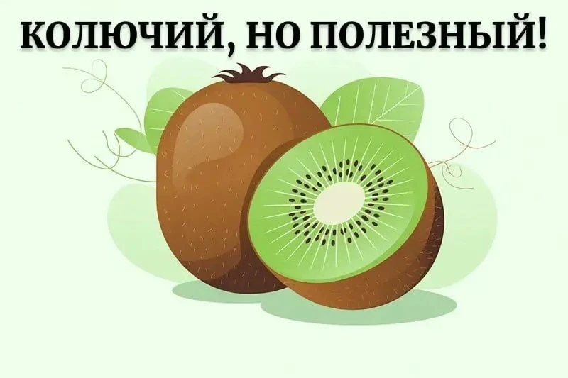 Недооценённый фрукт. Он эффективнее дорогих витаминов и лекарств!