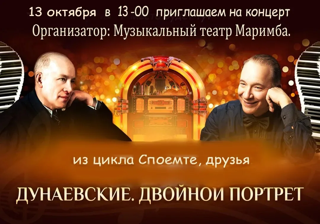 Дорогие друзья!