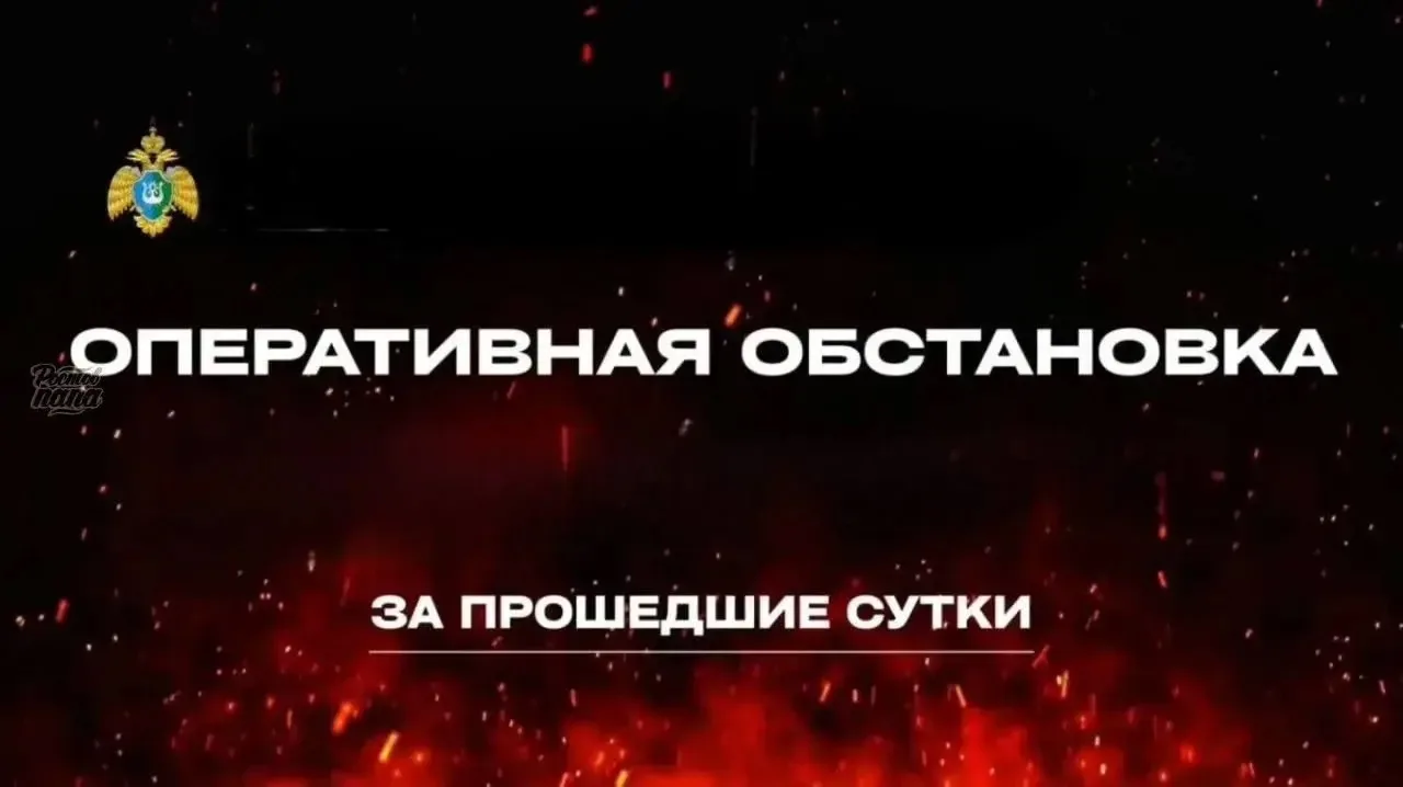 Минувшей ночью атака БПЛА отражена в Каменске. Информация о пострадавших и разрушениях ...