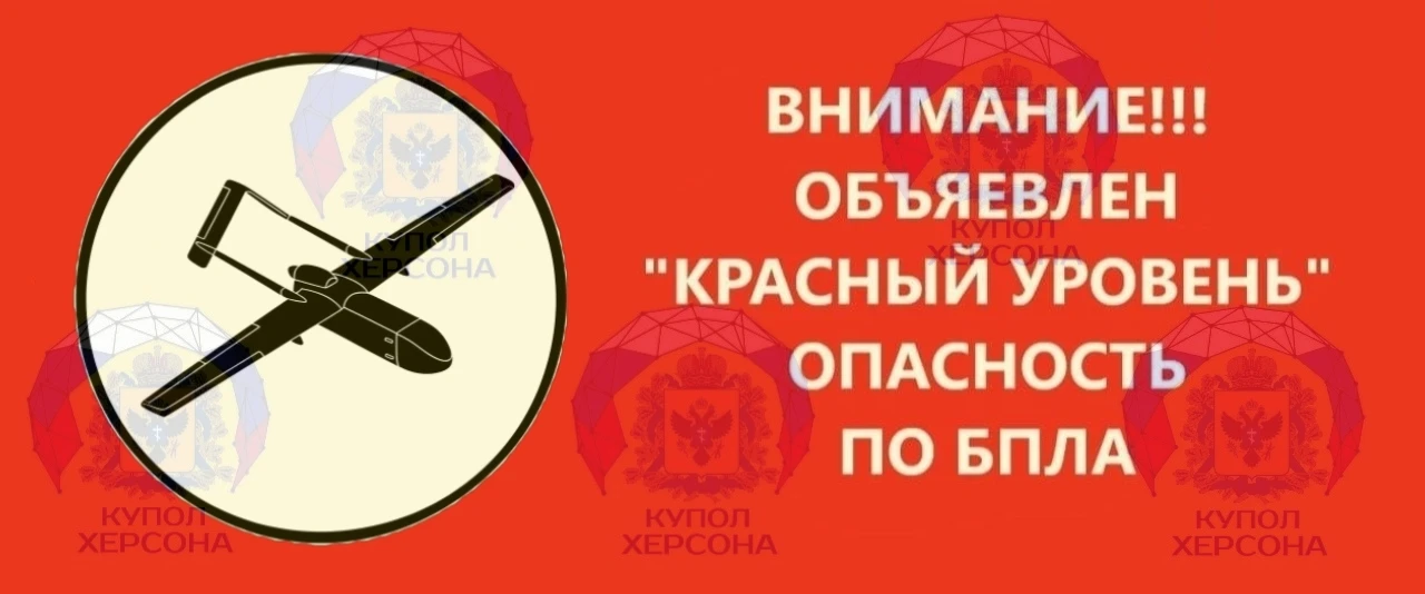 Трасса