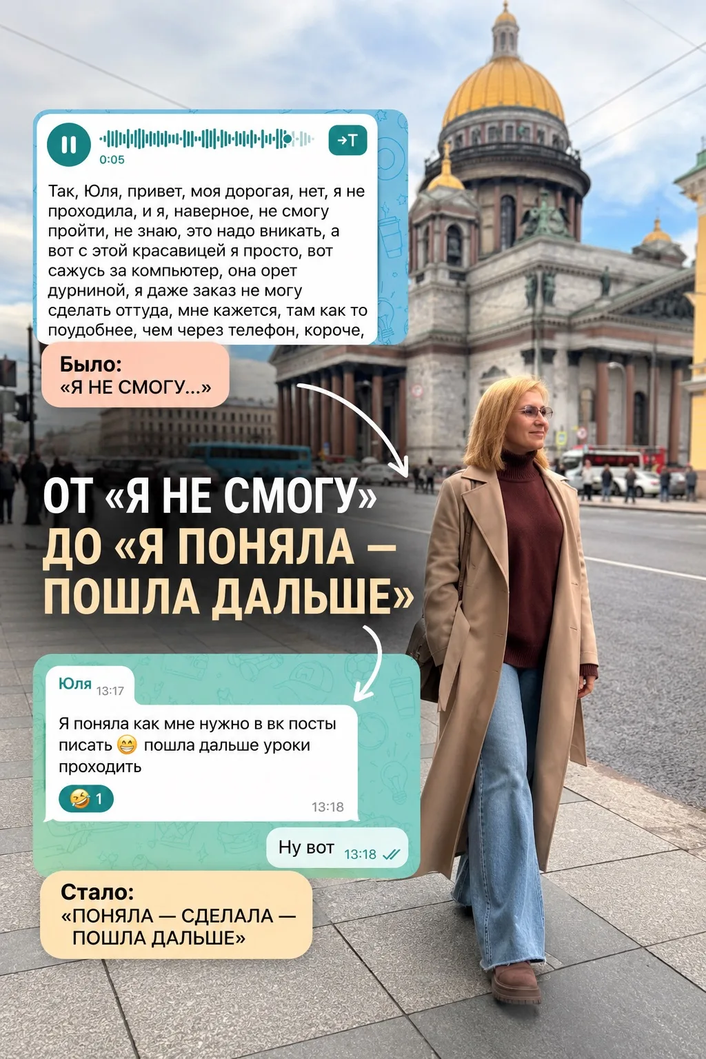 ВОТ ЭТО ДЛЯ МЕНЯ И ЕСТЬ ДУБЛИКАЦИЯ