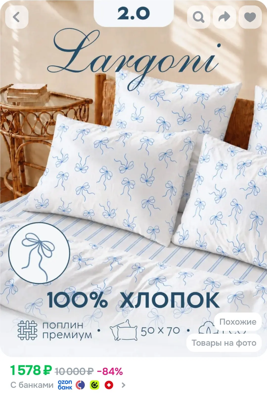 Постельное белье 2 спальное с ЕВРО простыней