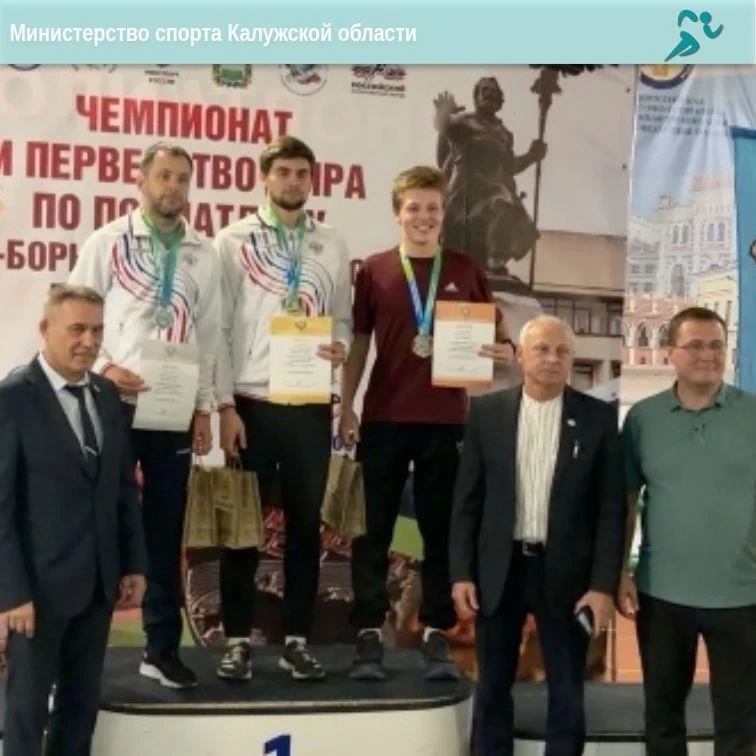 🏆 Калужские полиатлонисты завоевали медали на международных турнирах
