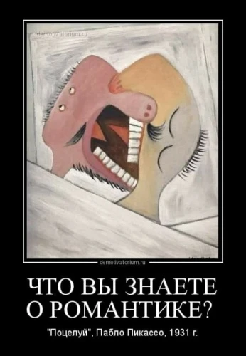 День 59.