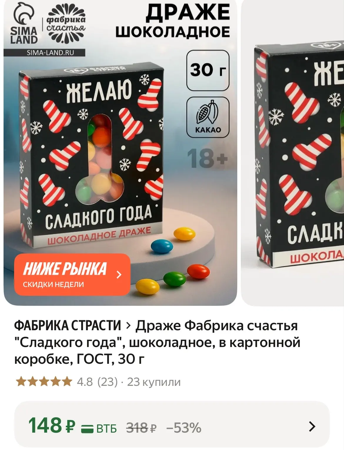 https://market.yandex.ru/cc/BMB2up