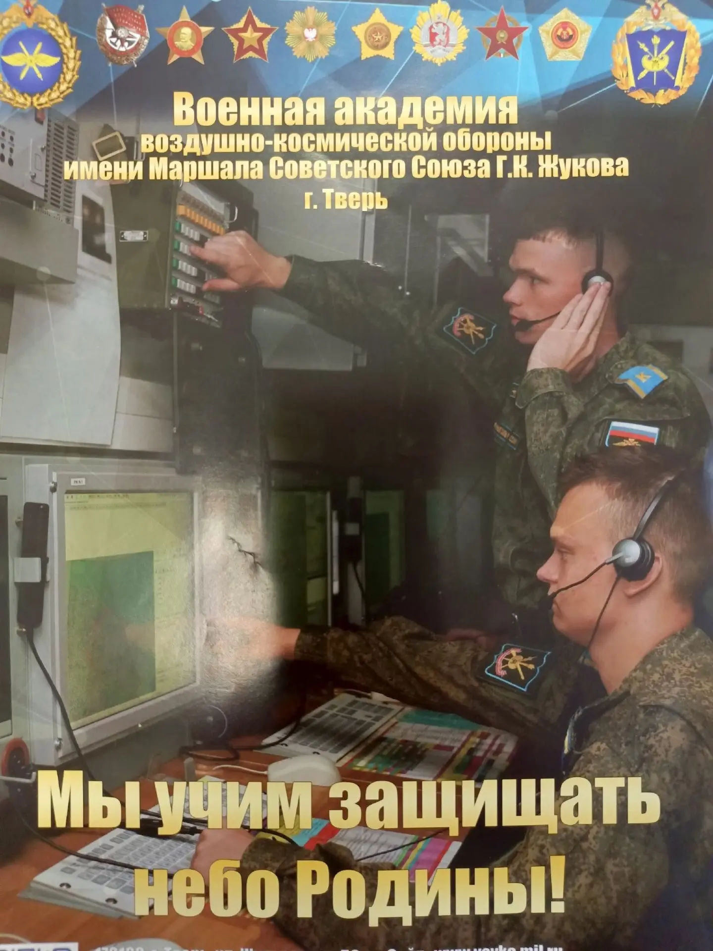 ПРОФОРИЕНТАЦИОННАЯ ВСТРЕЧА