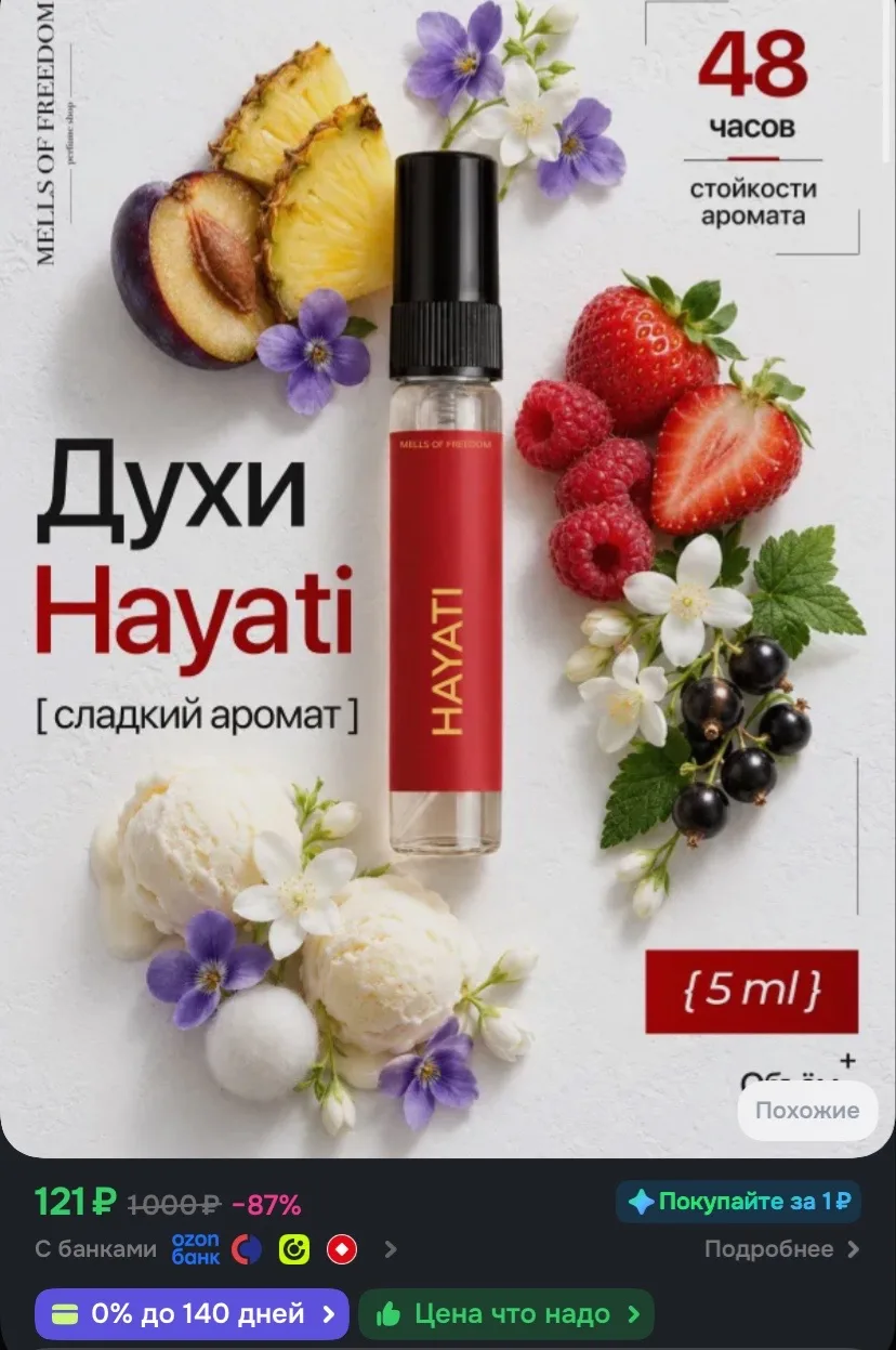 Рейтинг 4.8⭐️