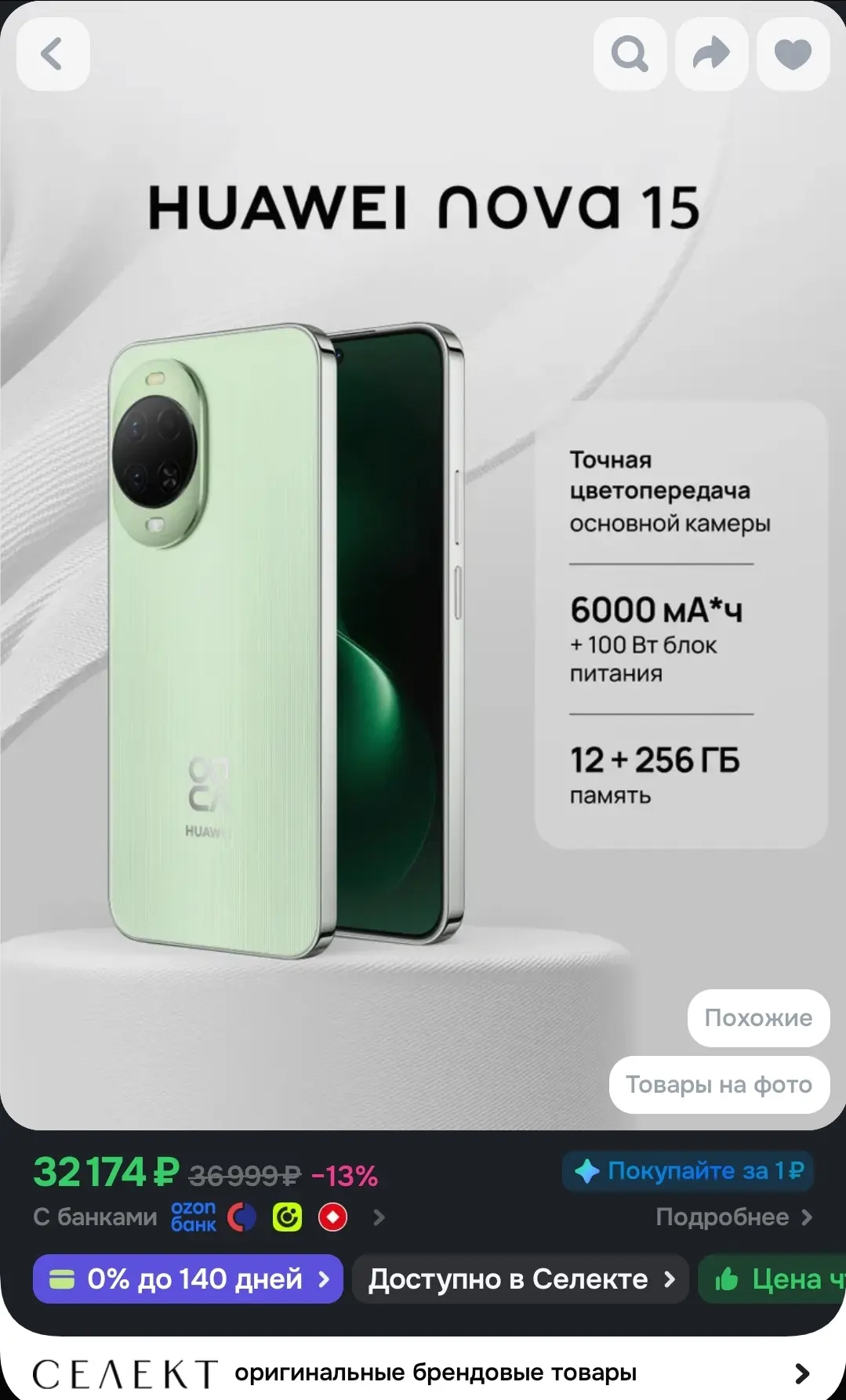 20000р
