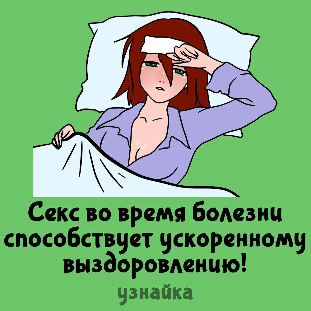 Совет вам в сезон простуд😎