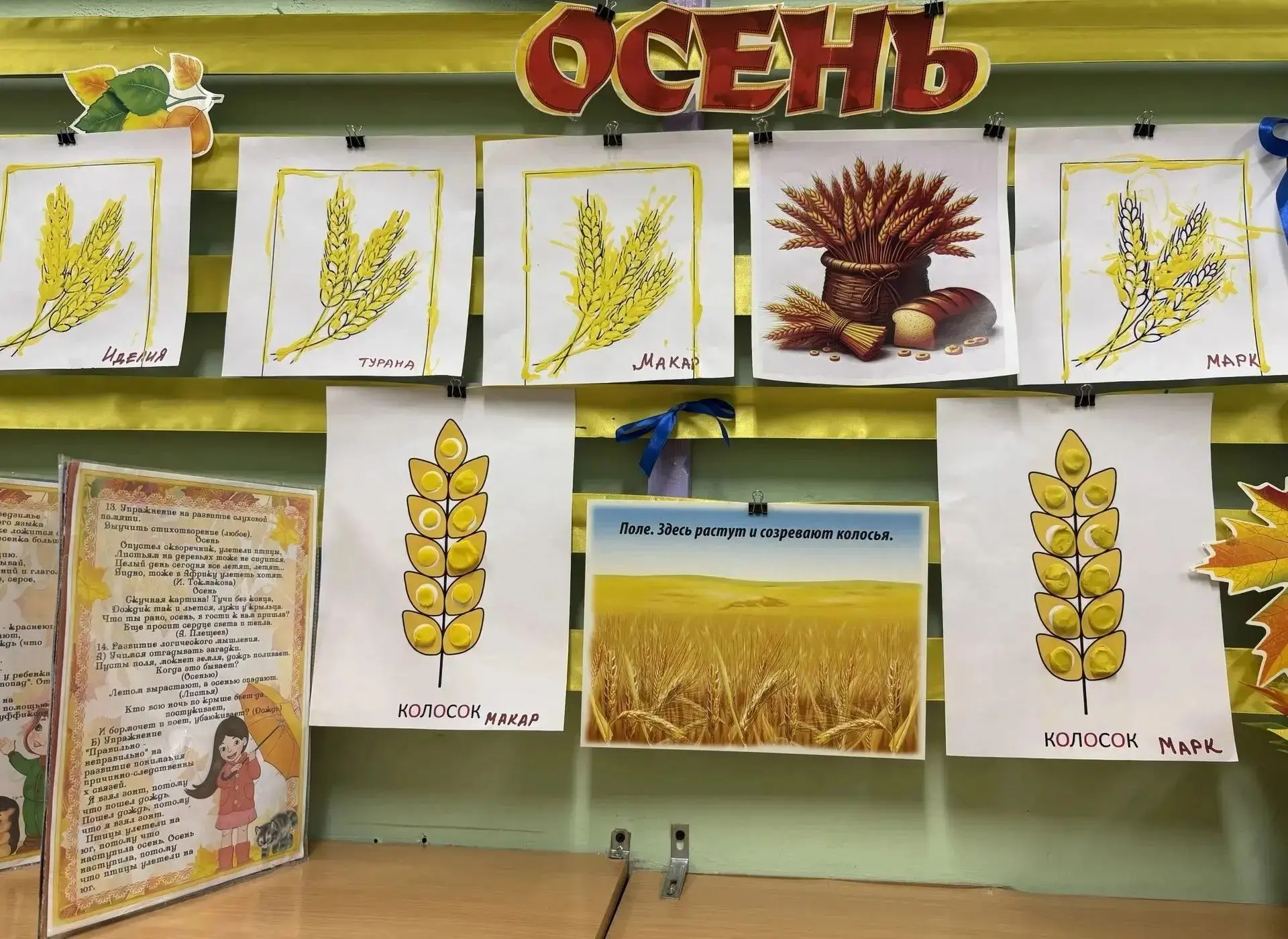 -🍂 Осень за окном не помешала нам сделать день ярким и полезным!