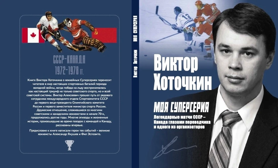 Привет, друзья!