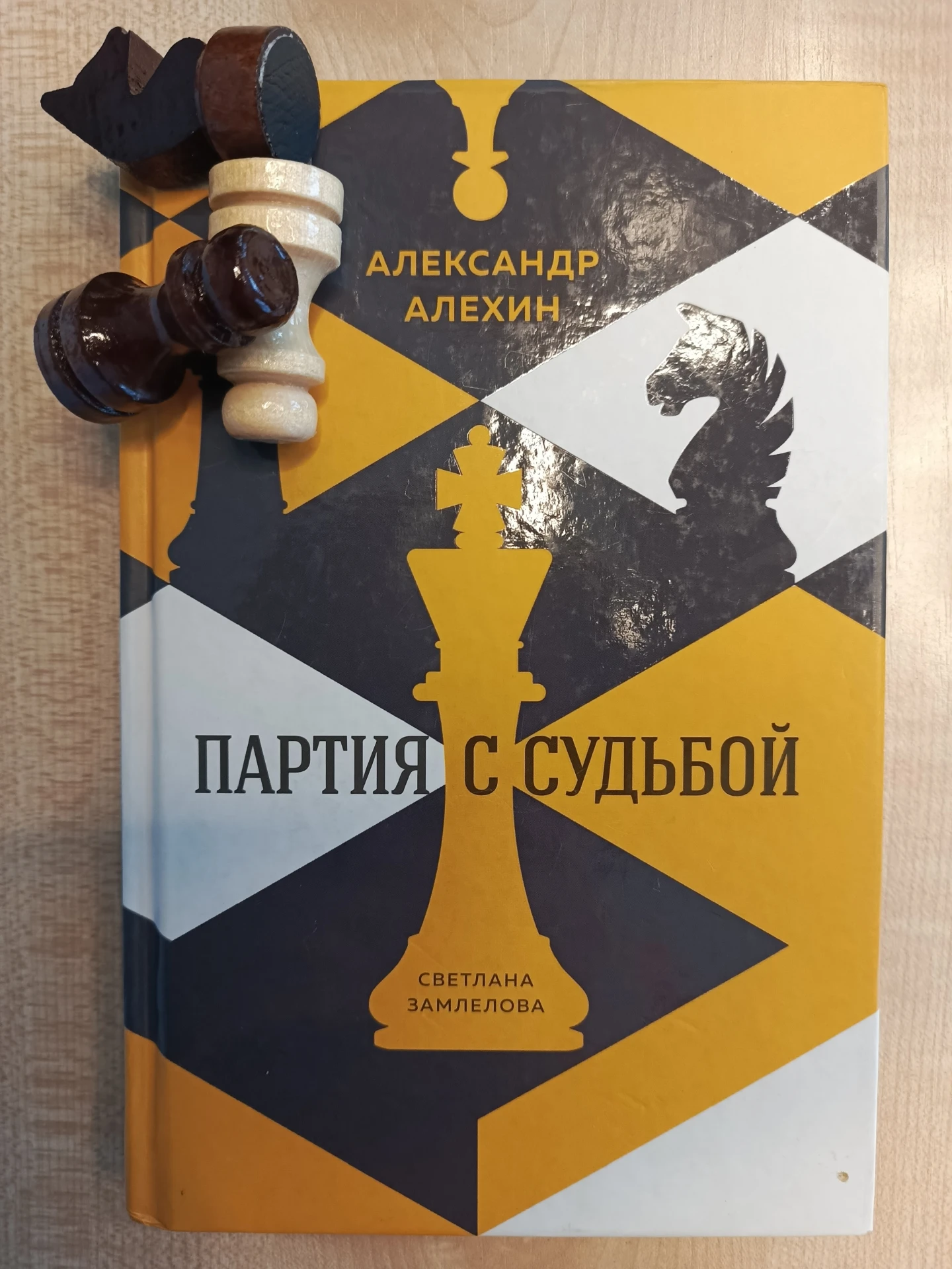 Знания на полке: одна книга в фокусе
