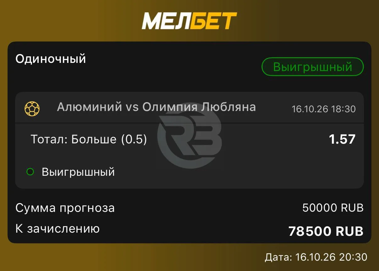 Без сомнений забираем победу ✅