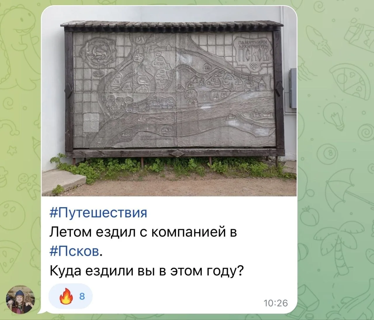 ⚓️ А на что вы тратите прибыль с трейдинга?