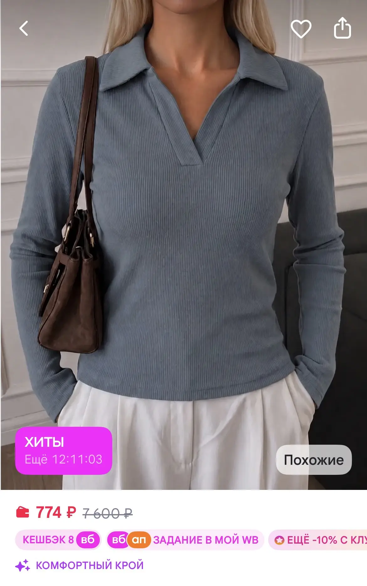 https://www.wildberries.ru/catalog/568600940/detail.aspx