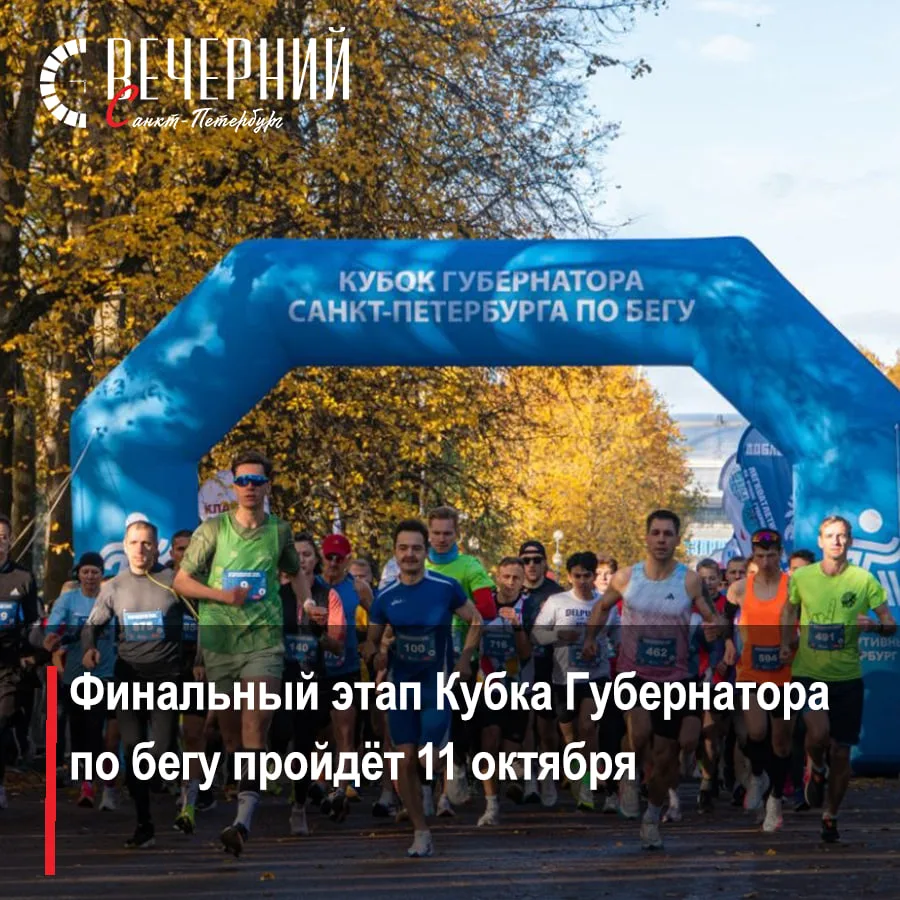 🏃‍♂️ Финальный старт года