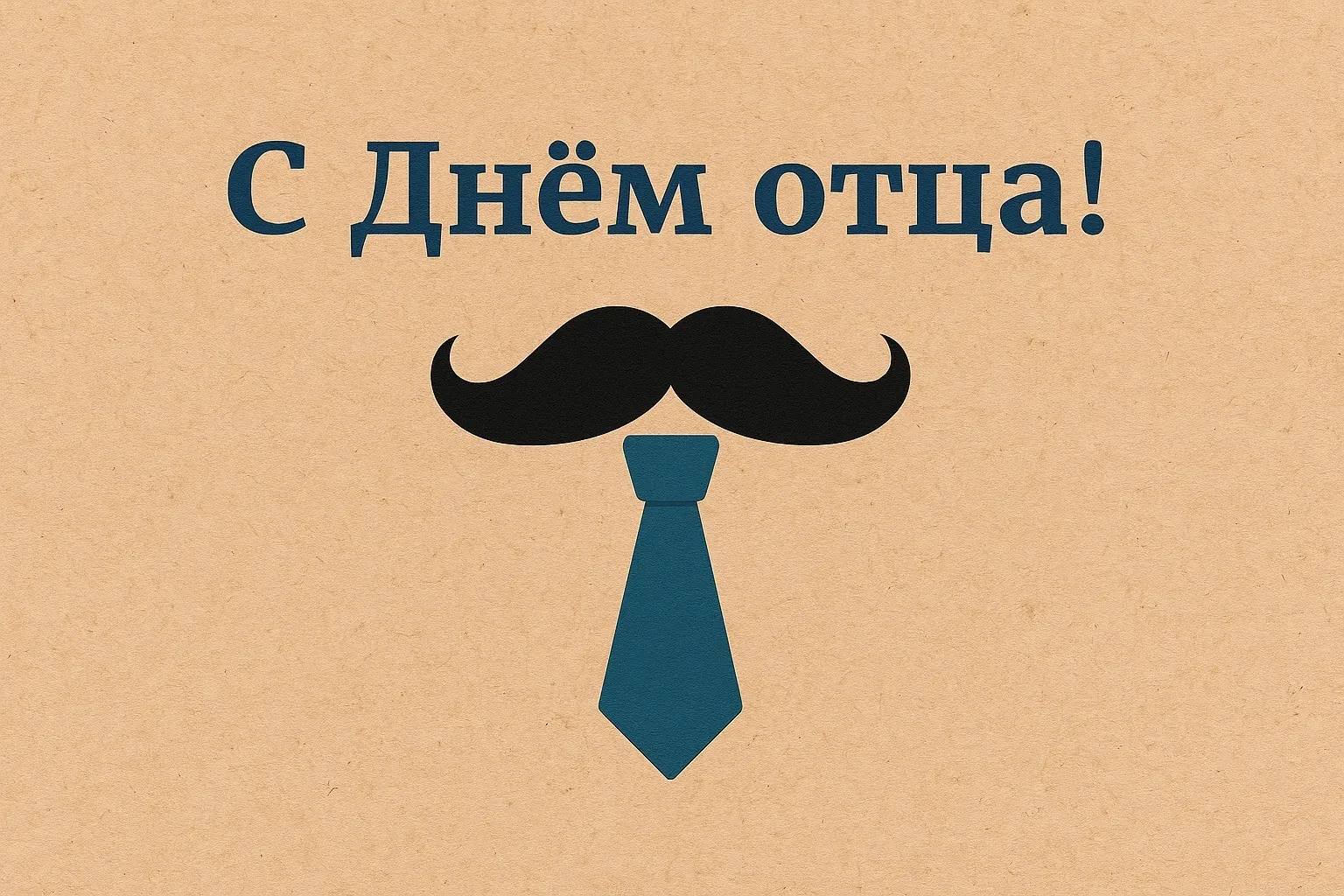 Дорогие ученики!