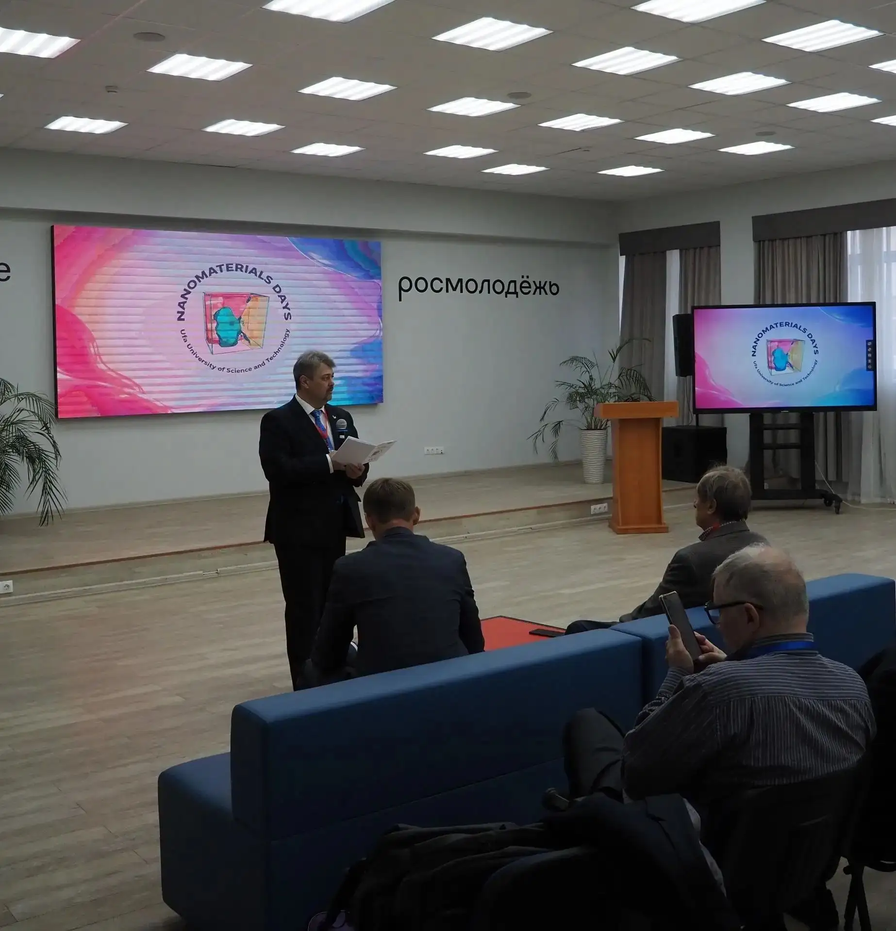 🔬 В Уфе прошла Международная школа-конференция «UUST Nanomaterials Days»
