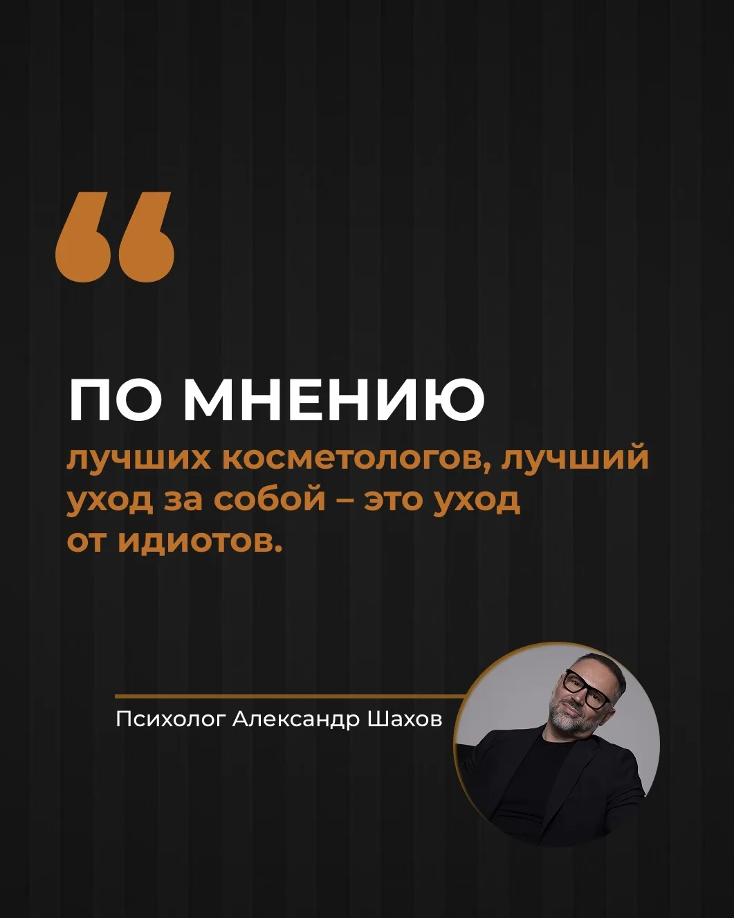 #мудростьшахов
